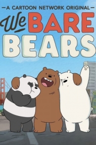 Постер к Вся правда о медведях