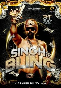 Постер Король Сингх 2