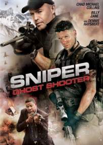Постер Снайпер: Призрачный стрелок