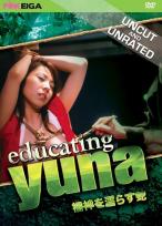 Постер Educating Yuna