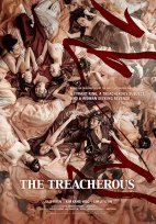 The Treacherous / Gansin