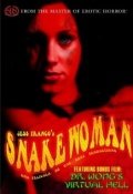 Постер Женщина-змея