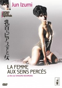 Постер к Женщина с пирсингом