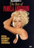 Постер к Плейбой: Лучшее о Памеле Андерсон / Playboy: The Best of Pamela Anderson
