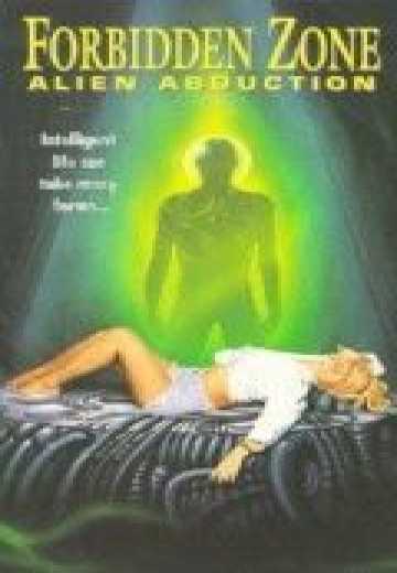 Постер Похищение инопланетянином: Интимные секреты