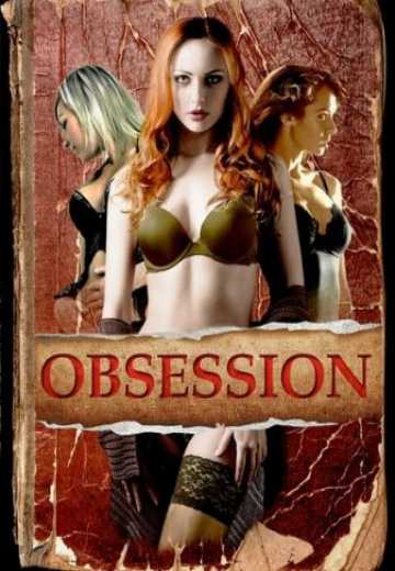 Постер Obsession