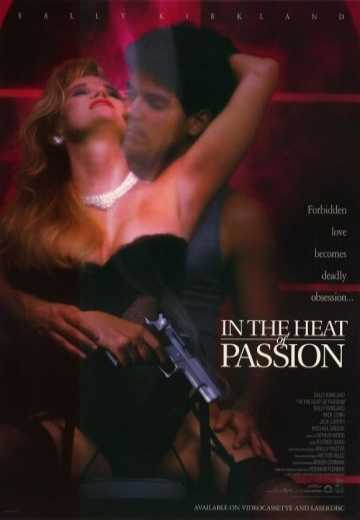 Постер В огне страсти