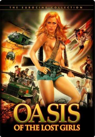 Постер Оазис пропавших девушек / L'oasis des filles perdues (1982)