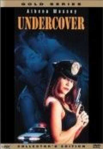 Прикрытие / Undercover Heat (1995)