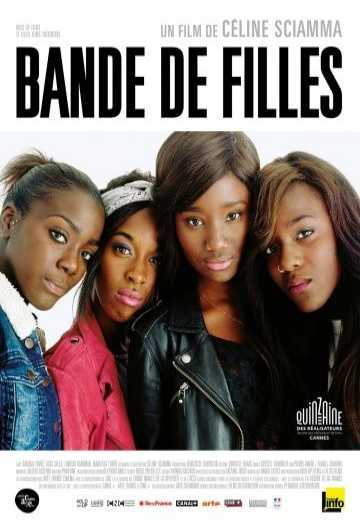 Девичество / Bande de filles (2014)