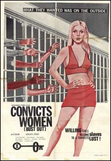 Осуждённые женщины / Bust Out (1973)
