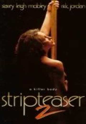 Стриптизерша 2 / Stripteaser II (1997)