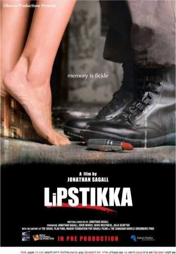 Помада / Lipstikka (2011)