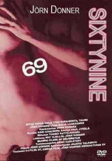 69 – Шестьдесят девять / 69 - Sixtynine (1969)