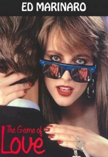 Постер Tonights the Night / The Game of Love (1987)