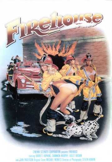Постер Пожарная команда / Firehouse (1987)