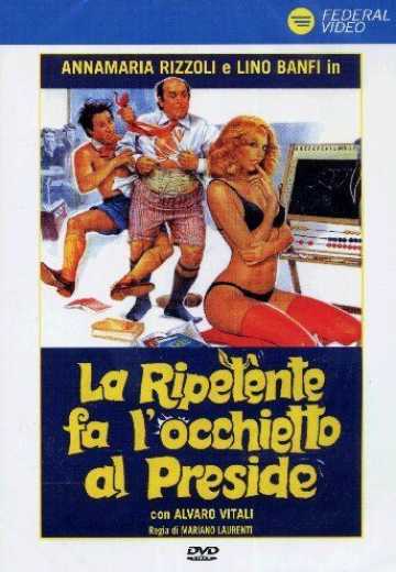 Постер Второгодница заигрывает с директором / La ripetente fa l'occhietto al preside (1980)