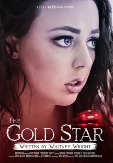 Золотая Звезда / The Gold Star (2019)