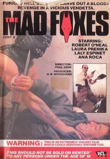 Постер Бешеные лисы / Los violadores (1981)