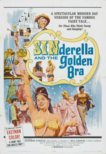 Постер к Sinderella и Золотой Лифчик