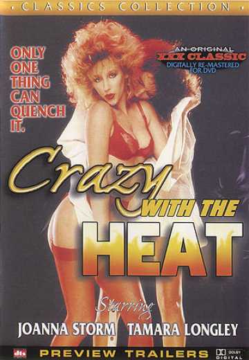 Сумасшедшая с жара / Crazy with the Heat (1986)