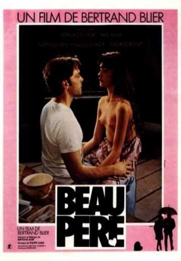Постер Отчим / Beau-pere (1981)