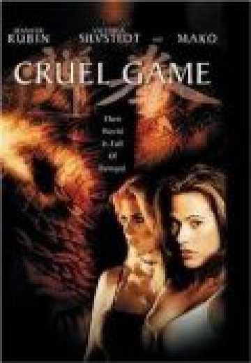 Постер Она сказала: Я люблю тебя / Cruel Game (2002)