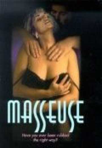 Постер Массажистка / Masseuse (1996)