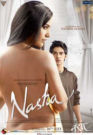 Постер Дурман / Nasha (2013)