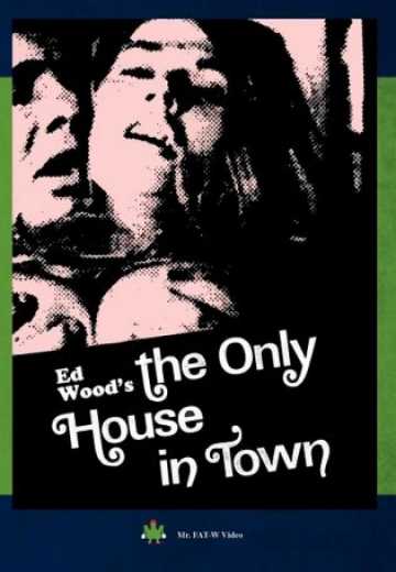 The Only House in Town (1970)