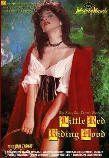 Красная Шапочка / Little Red Riding Hood (1988)