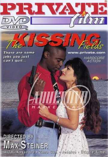 Постер Поцелуйные поля / Private Film 18: Kissing Fields (1995)