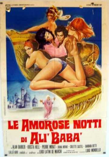 Ночи любви Али Бабы / Le amorose notti di Ali Baba (1973)