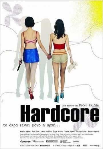 Постер Хардкор / Hardcore (2004)