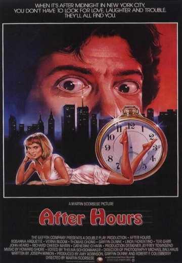 Постер После работы / After Hours (1985)