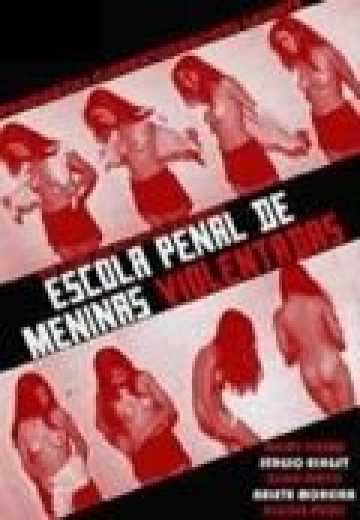 Уголовная школа насилия девушек / Escola Penal de Meninas Violentadas (1977)