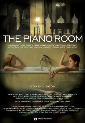 Постер Номер с фортепиано / The Piano Room (2013)
