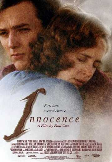 Невинность / Innocence (2000)