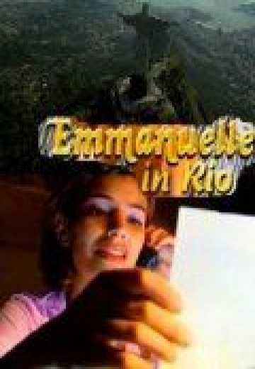 Постер Эммануэль в Рио / Emmanuelle in Rio (2003)