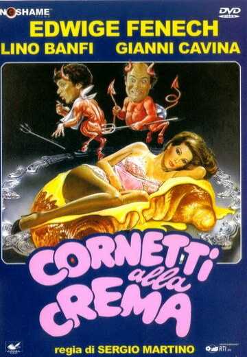 Постер Рогалики с кремом / Cornetti alla crema (1981)