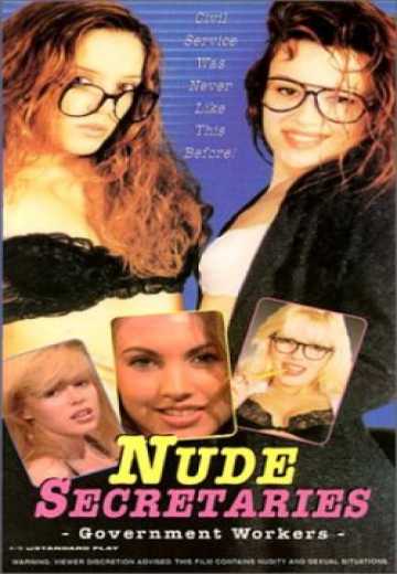 Nude Secretaries: Government Workers (1996)