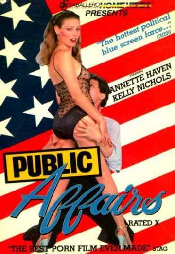 Связи с общественностью / Public Affairs (1983)