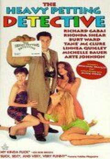 Постер Нападение вечеринки полудурков 2 / Assault of the Party Nerds 2: The Heavy Petting Detective (1995)