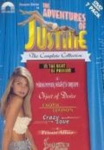 Постер Приключения Жюстины: Потерянные сокровища инков / Justine: Exotic Liaisons (1995)