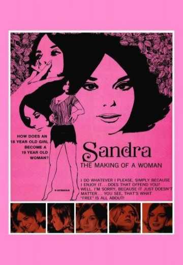 Постер Сандра: Становление женщины / Sandra: The Making of a Woman (1970)