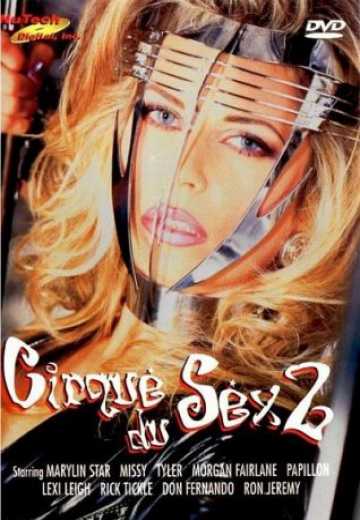 Арена секса 2 / Cirque Du Sex 2 (1996)