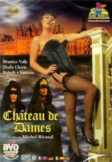 Замок Анальных Утех / Mansion of Desire / Chateau De Dames (1994)
