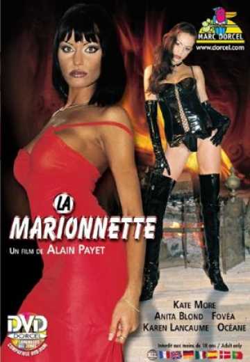 Марионетка / La marionnette (1998)