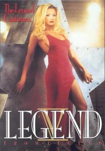 Легенда 5 / Legend 5 (1994)