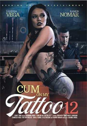 Кончай На Мои Татуировки 12 / Cum On My Tattoo 12 (2020)